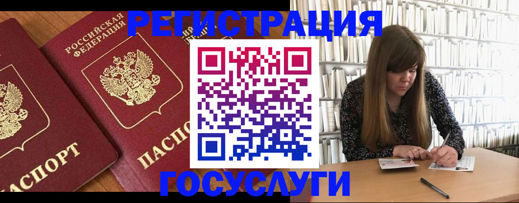 прописка законно в Александровске-Сахалинском